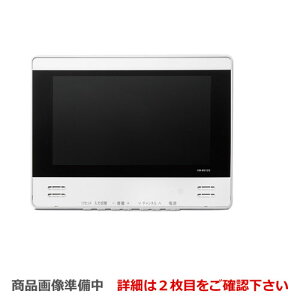 浴室テレビの通販 価格比較 価格 Com 浴室テレビの通販 価格比較 価格 Com