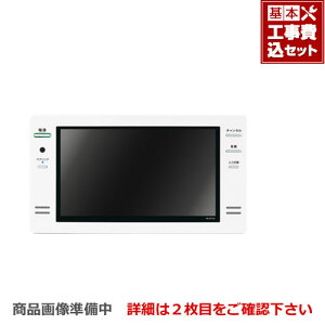 浴室テレビ 地デジの通販 価格比較 価格 Com 浴室テレビ 地デジの通販 価格比較 価格 Com