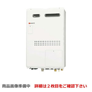 24号 追い炊き ガス給湯器の通販 価格比較 価格 Com