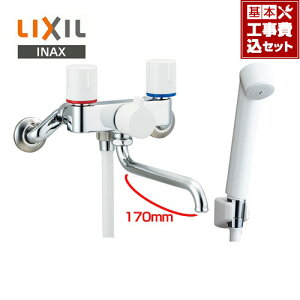 yHZbgii{{Hjz[BF-WL115H] LIXIL  Ǖt2nh XpEg170mm E􂢏ꌓp ꎞ~ yz