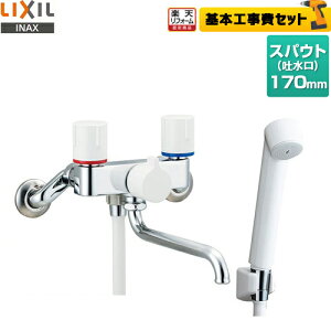 yHZbgii{{Hjz[BF-WL115HN] LIXIL  Ǖt2nh XpEg170mm np E􂢏ꌓp ꎞ~ yz