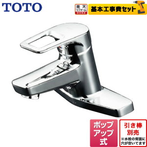 yyVtH[F菤izyHZbgii{{Hjz[TLHG30AER-KJ] TOTO ʐ GRVO ւpVOo[i2^Cvj |bvAbv c[z[^Cv