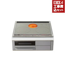 楽天市場】mitsubishi ih調理器 cs－g38msの通販