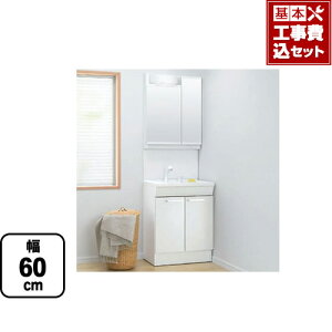 Toto 工事費込 洗面台 シンク 流し台 通販 価格比較 価格 Com