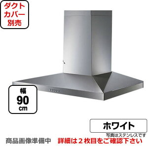 [BETL-901FW]AAtB[i Wt[h Arietta AGb^ Bettaixb^ j Ԍ900mm X^ VbRt@ ǖʎt^Cv _NgJo[ʔ tXgzCg yz