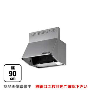 [BDR-3HL-901-SI]�x�m�H�� �����W�t�[�h �X�^���_�[�h �V���b�R�t�@�� �Ԍ��F900mm �S��600mm �O������ �V���o�[���^���b�N �y���������z ���C�� �䏊