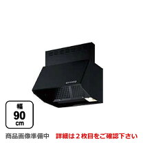 楽天市場】レンジフード 富士工業900の通販