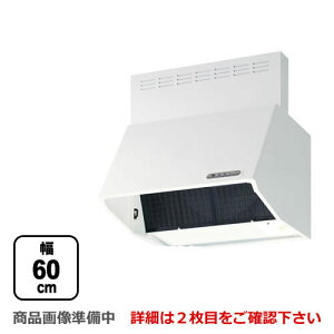 [BDRL-3HL-601-W]xmH Wt[h X^_[h VbRt@ ԌF600mm BL III^ XbgtB^ 600mmOt zCg yz