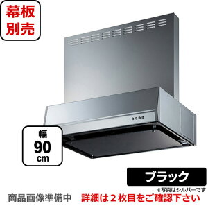 [BFRS-3K-901L-BK]�x�m�H�� �����W�t�[�h �X�^���_�[�h �V���b�R�t�@�� �Ԍ��F900mm ���r�C ������ �O���ʔ� �u���b�N �y���������z ���C�� �䏊