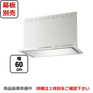 [SERL-EC-601SI] xmH Wt[h ecot[h VbRt@ Ԍ600mm Rʔ Oʔ Vo[^bN yz Wt[h C 䏊