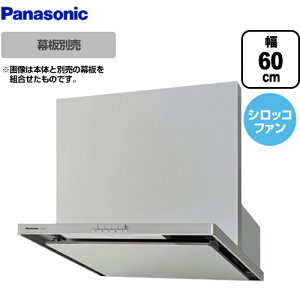 60cm幅 換気扇 レンジフードの通販 価格比較 価格 Com