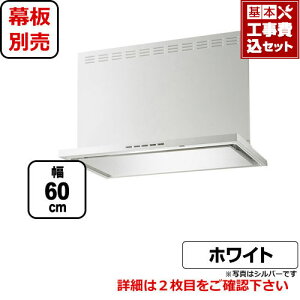 yyVtH[F菤izyHZbgii{{Hjz[SERL-EC-601W]xmH Wt[h ecot[h VbRt@ Ԍ600mm Rʔ Oʔ zCg yz