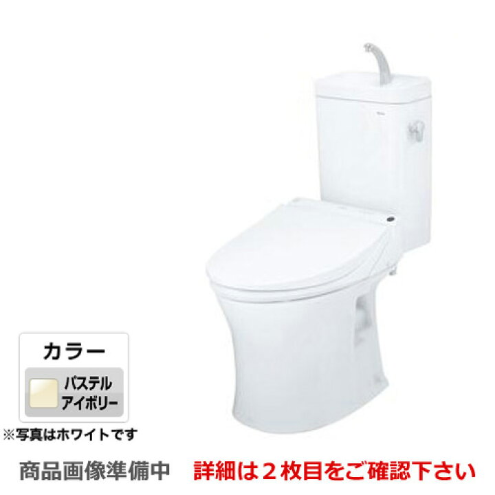 楽天市場】[CS215BPR--SH215BAJS-SC1]TOTO トイレ ピュアレストMR 壁 