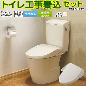 yHZbgii{{Hjz [BC-Z30S--DT-Z350-BN8+CW-D11-BN8] A[W֊ LIXIL gC r200mm Ȃ ItzCg yyVtH[F菤iz