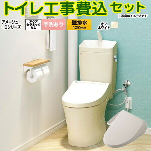 yHZbgii{{Hjz [BC-Z30P--DT-Z380-BN8+CW-D11-BN8] A[W֊ LIXIL gC ǔr120mm r 􂠂 ItzCg yyVtH[F菤iz