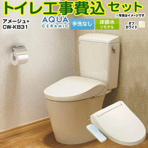 yHZbgii{{Hjz [YBC-Z30H--DT-Z350H-BN8+CW-KB31-BN8] A[W֊ LIXIL gC rf 200`550mm gC Ȃ ItzCg yyVtH[F菤iz