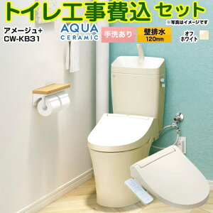 yHZbgii{{Hjz [YBC-Z30P--YDT-Z380-BN8+CW-KB31-BN8] A[W֊ LIXIL gC ǔr120mm r 􂠂 ItzCg yyVtH[F菤iz