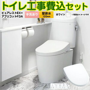 yyVtH[F菤izyHZbgii{{Hjz [CS400BP-NW1-SH401BA-NW1+TCF4734AK-NW1] sAXgEX TOTO gC ǔr120mm 􂠂 zCg ǃRt
