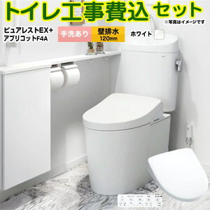 yyVtH[F菤izyHZbgii{{Hjz [CS400BP-NW1-SH401BA-NW1+TCF4744AK-NW1] sAXgEX TOTO gC ǔr120mm 􂠂 zCg ǃRt