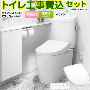 yyVtH[F菤izyHZbgii{{Hjz [CS400BM-NW1-SH401BA-NW1+TCF4744AK-NW1] sAXgEX TOTO gC rf 305mm`540mm 􂠂 zCg ǃRt