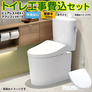 yyVtH[F菤izyHZbgii{{Hjz [CS400BP-NW1+SH400BA-NW1+TCF4714AK-NW1] sAXgEX TOTO gC ǔr120mm Ȃ zCg ǃRt