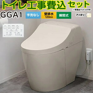 yHZbgii{{Hjz [CES9C10P-SC1] GGA1O[h TOTO gC ǔr120mm Ȃ pXeAC{[ ǃRt yyVtH[F菤iz