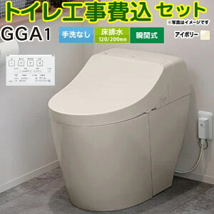 yHZbgii{{Hjz [CES9C10-SC1] GGA1O[h TOTO gC r200mm Ȃ pXeAC{[ ǃRt yyVtH[F菤iz