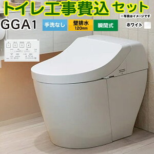 yHZbgii{{Hjz [CES9C10P-NW1] GGA1O[h TOTO gC ǔr120mm Ȃ zCg ǃRt yyVtH[F菤iz