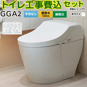yHZbgii{{Hjz [CES9C20P-NW1] GGA2O[h TOTO gC ǔr120mm Ȃ zCg ǃRt yyVtH[F菤iz