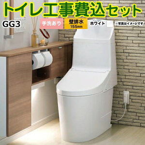 yyVtH[F菤izyHZbgii{{Hjz [CES9335PXR-NW1] GG3-800 TOTO gC ǔr155mm 􂠂 zCg ǃRt