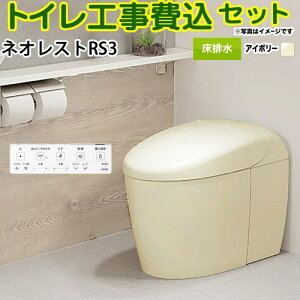 yHZbgii{{Hjz [CES9530F-SC1] ^NXgC lIXg RS3^Cv TOTO gC r 120/200mm Ȃ pXeAC{[ ǃRt yyVtH[F菤