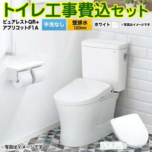 yyVtH[F菤izyHZbgii{{Hjz [CS232BP-NW1+SH232BA-NW1+TCF4714AK-NW1] sAXgQR TOTO gC ǔr 120mm Ȃ zCg ǃRt