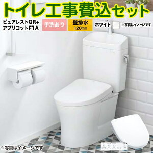 yyVtH[F菤izyHZbgii{{Hjz [CS232BP-NW1+SH233BA-NW1+TCF4714AK-NW1] sAXgQR TOTO gC ǔr 120mm 􂠂 zCg ǃRt