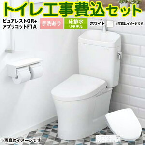 yyVtH[F菤izyHZbgii{{Hjz [CS232BM-NW1+SH233BA-NW1+TCF4714AK-NW1] sAXgQR TOTO gC rf 305mm`540mm 􂠂 zCg ǃRt