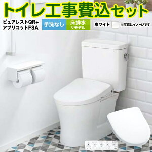 yyVtH[F菤izyHZbgii{{Hjz [CS232BM-NW1-SH232BA-NW1+TCF4734AK-NW1] sAXgQR TOTO gC rf305mm`540mm Ȃ zCg ǃRt