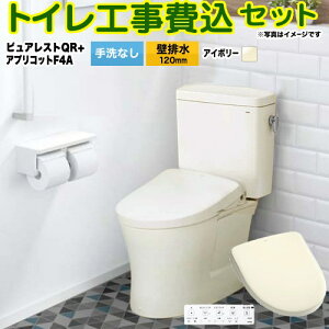 yHZbgii{{Hjz [CS232BP-SC1-SH232BA-SC1+TCF4744AK-SC1] sAXgQR TOTO gC ǔr120mm Ȃ pXeAC{[ ǃRt yyVtH[F菤iz