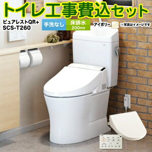 yyVtH[F菤izyHZbgii{{Hjz[CS232B--SH232BA-SC1{SCS-T260] TOTO gC r rSF200mm sAXgQR pXeAC{[ ǃRt