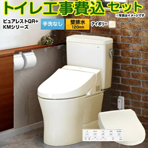 yHZbgii{{Hjz [CS232BP-SC1-SH232BA-SC1+TCF8CKM21-SC1] sAXgQR TOTO gC ǔr120mm Ȃ pXeAC{[ ǃRt yyVtH[F菤iz