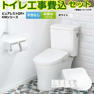 yHZbgii{{Hjz [CS232BM--SH232BA-NW1+TCF8CKM21-NW1] sAXgQR TOTO gC rf305mm`540mm Ȃ zCg ǃRt yyVtH[F菤iz