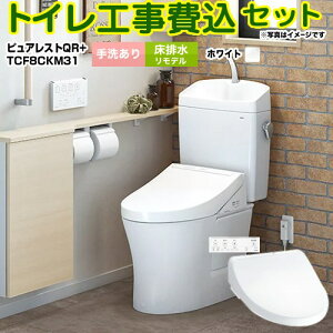 yyVtH[F菤izyHZbgii{{Hjz [CS232BM--SH233BA-NW1{TCF8CKM31-NW1] sAXgQR TOTO gC rf rSF305mm`540mm zCg ǃRt