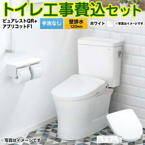 yyVtH[F菤izyHZbgii{{Hjz [CS232BP-NW1+SH232BA-NW1+TCF4714-NW1] sAXgQR TOTO gC ǔr120mm Ȃ zCg ǃRt