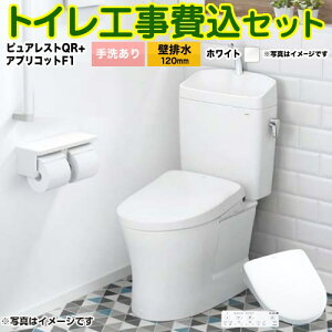 yyVtH[F菤izyHZbgii{{Hjz [CS232BP-NW1+SH233BA-NW1+TCF4714-NW1] sAXgQR TOTO gC ǔr120mm 􂠂 zCg ǃRt