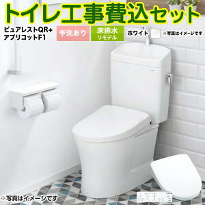 yyVtH[F菤izyHZbgii{{Hjz [CS232BM-NW1+SH233BA-NW1+TCF4714-NW1] sAXgQR TOTO gC rf305mm`540mm 􂠂 zCg ǃRt