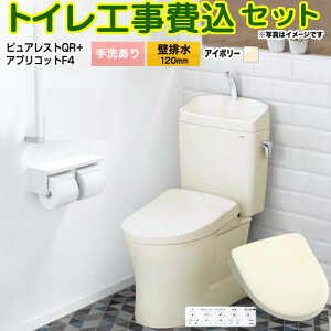 yHZbgii{{Hjz [CS232BP--SH233BA-SC1+TCF4744-SC1] sAXgQR TOTO gC ǔr120mm 􂠂 pXeAC{[ ǃRt yyVtH[F菤iz