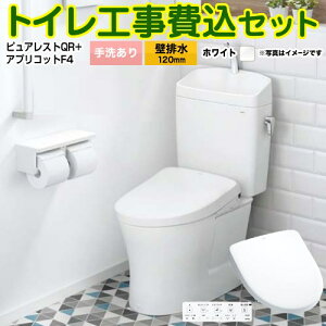 yyVtH[F菤izyHZbgii{{Hjz [CS232BP--SH233BA-NW1+TCF4744-NW1] sAXgQR TOTO gC ǔr120mm 􂠂 zCg ǃRt