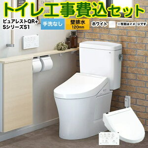 yyVtH[F菤izyHZbgii{{Hjz [CS232BP--SH232BA-NW1+TCF6543-NW1] sAXgQR TOTO gC ǔr120mm Ȃ zCg ǃRt