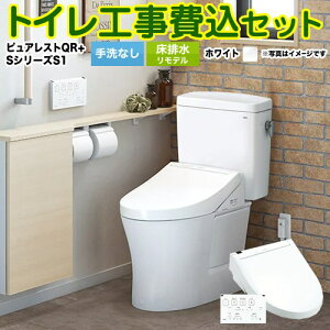 yyVtH[F菤izyHZbgii{{Hjz [CS232BM--SH232BA-NW1+TCF6543-NW1] sAXgQR TOTO gC rf305mm`540mm Ȃ zCg ǃRt