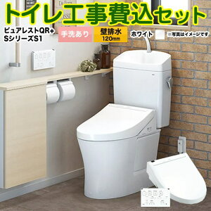 yyVtH[F菤izyHZbgii{{Hjz [CS232BP--SH233BA-NW1+TCF6543-NW1] sAXgQR TOTO gC ǔr120mm 􂠂 zCg ǃRt