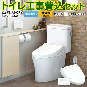 yyVtH[F菤izyHZbgii{{Hjz [CS232BP--SH232BA-NW1+TCF6553-NW1] sAXgQR TOTO gC ǔr120mm Ȃ zCg ǃRt