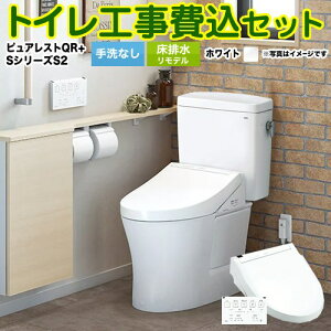 yyVtH[F菤izyHZbgii{{Hjz [CS232BM--SH232BA-NW1+TCF6553-NW1] sAXgQR TOTO gC rf305mm`540mm Ȃ zCg ǃRt